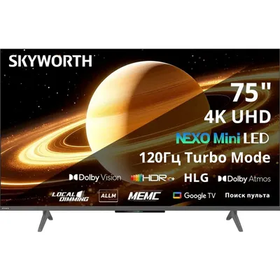 Телевизор Skyworth 75X66H, 75" 4K UHD QD-Mini LED, 120 Гц, Google TV