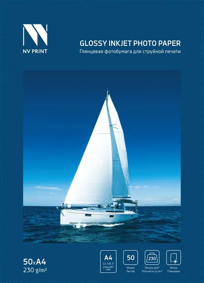 Фотобумага NV Print NVP-230GlA4s50, глянцевая, 230 г/м², A4, 50 листов