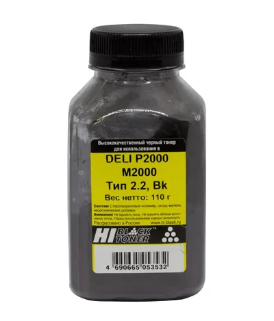 Тонер Hi-Black 9803620062, для DELI P2000/M2000, тип 2.2, Bk, 110 г