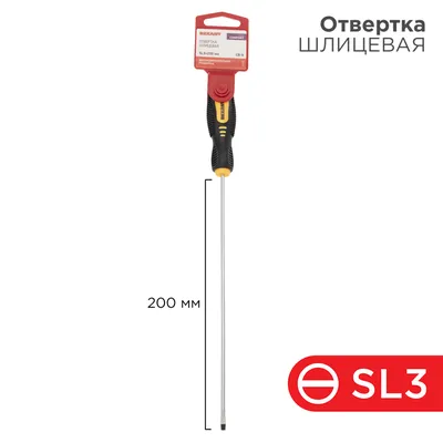 Отвертка шлицевая Rexant 12-6423, SL3×200 мм, сталь CrV, намагниченный наконечник