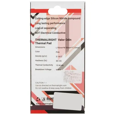 Термопрокладка Thermalright TRVO.95.50.20, 95×50×2.0mm