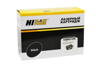 Тонер-картридж Hi-Black HB-106R01246, черный, 8000 страниц