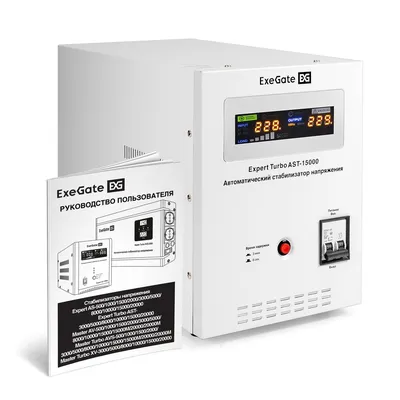Стабилизатор ExeGate EX291762RUS, 15000ВА, вход 80-260В, 220В±8%