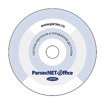 Программный комплекс Parsec PNOffice-08, СКУД, 8 точек прохода