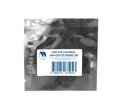 Чип NV Print NV-CH-CTL1100XC-20 для Pantum CTL-1100XC, Cyan, 2.3K, 20 шт