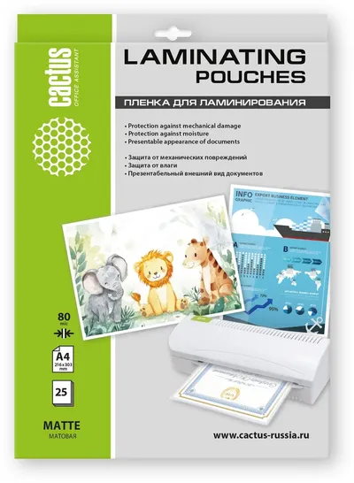 Пленка для ламинирования Cactus CS-LPMА48025, A4, 80мкм, матовая, 25шт