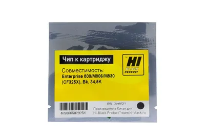 Чип Hi-Black к картриджу HP LJ Enterprise 800/M806/M830  (CF325X), Bk, 34,5K