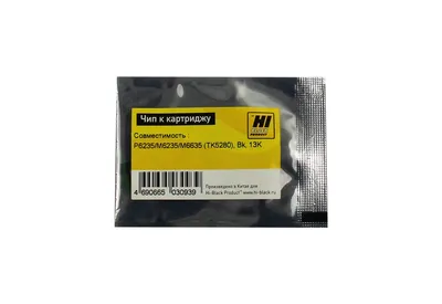 Чип Hi-Black 2090882570, к Kyocera TK-5280, Bk, 13K