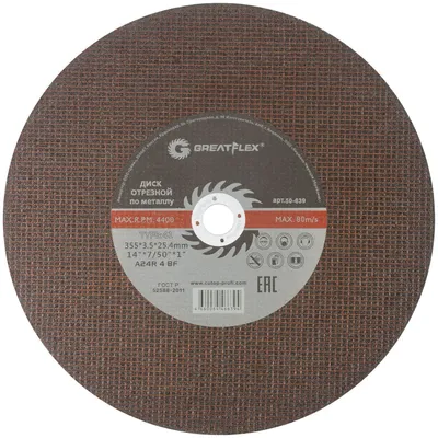 Диск отрезной FIT 50-639, Т41, 355×3.5×25.4 мм, Master