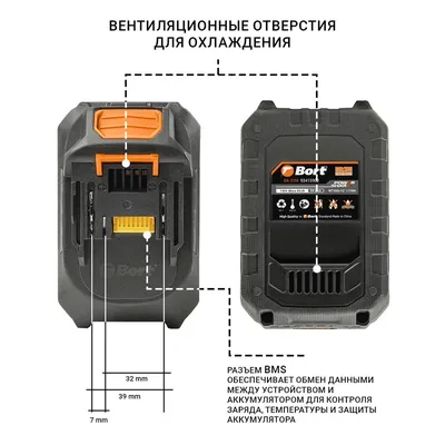 Аккумулятор Bort BA-21M, 21 В, 2 А·ч, Li-Ion, слайдер