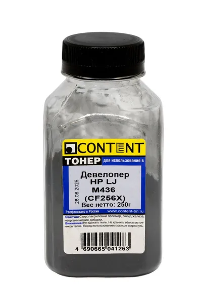 Девелопер CONTENT 4010715509381 для HP LJ M436 (CF256X), Bk, 250 г