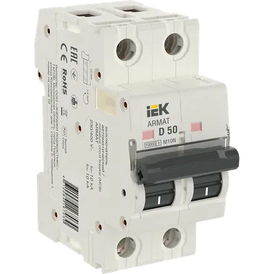 Автоматический выключатель IEK ARMAT M10N 2P D 50А, 10 кА, 2 модуля