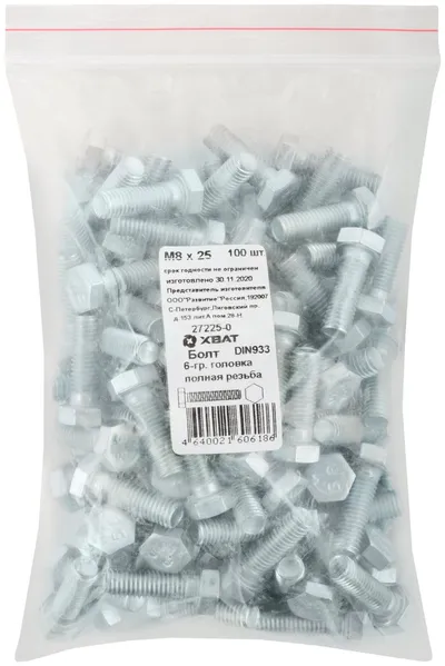 Болт FIT 27225-0, DIN933, М8×25, шестигранная голова, оцинкованный, 100шт