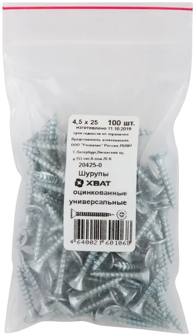 Шуруп FIT 20425-0, 4,5×25, потайная головка, оцинкованный, 100 шт