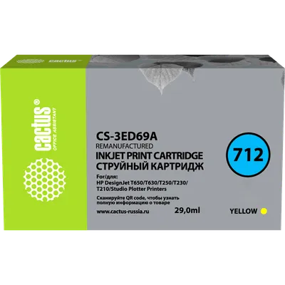 Картридж Cactus CS-3ED69A, желтый, для HP DesignJet