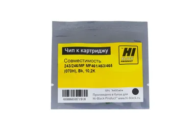 Чип Hi-Black 070H, Bk, 10,2K, для Canon LBP243/246/MF461/463/465
