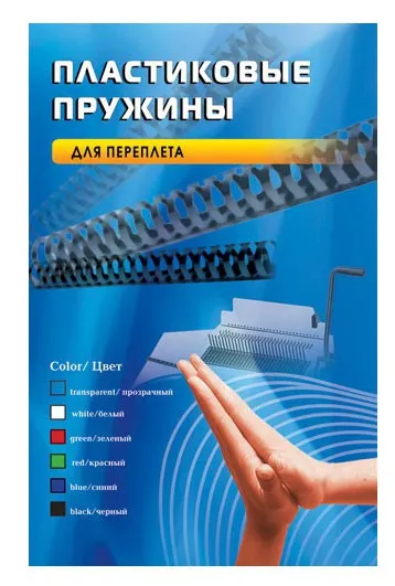 Пружины для переплета Office Kit BP2100, d=32мм, A4, черный, 50шт