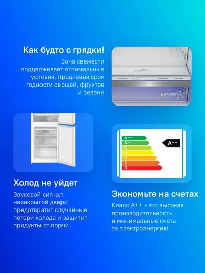 Холодильник Beko B5RCNK403ZW, 257/100 л, No Frost