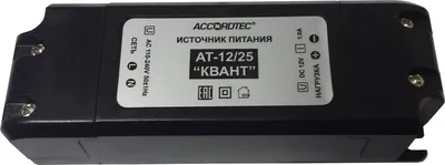 Источник питания AccordTec AT-12/25 КВАНТ, 12 В, 2,5 А, 110–250 В