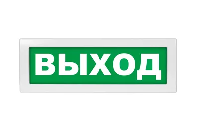 Табло световое ВИСТЛ Молния-24, 24 В DC, IP52, 300×105×21 мм