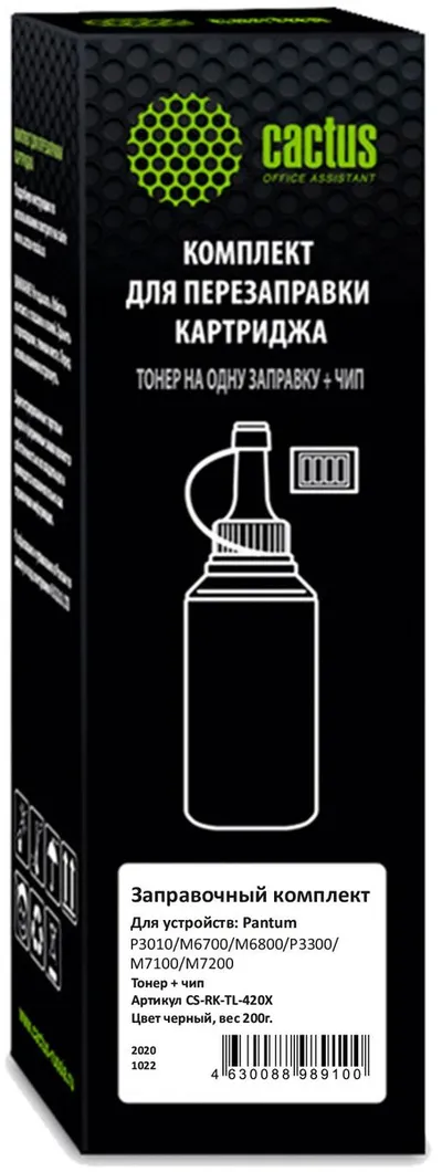 Тонер Cactus CS-RK-TL-420X, черный, 200г, с чипом, для Pantum P3010/M6700/P3300