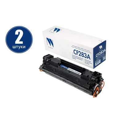 Картридж NV Print NV-CF283A-SET2, для HP LJ Pro M201/M225, 1500 стр, 2 шт