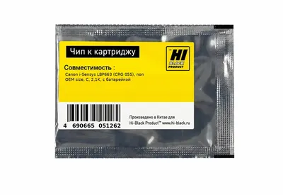 Чип Hi-Black 20908304081 для картриджа Canon CRG 055, C, 2.1K