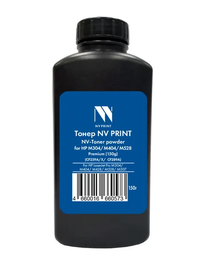 Тонер NV Print NV-M404-PR-150G, для HP M304/M404/M528 Premium, 150г