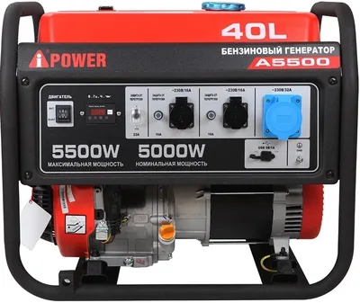 Генератор бензиновый A-iPower A5500, 5.5 кВт, 220 В, 1 фаза