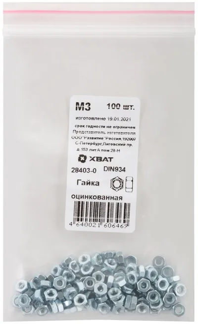 Гайка FIT 28403-0, DIN934, М3, шестигранная, оцинкованная, 100 шт