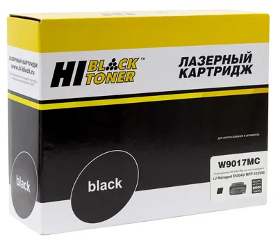 Тонер-картридж Hi-Black HB-W9017MC, 20000 стр.