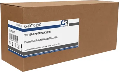 Картридж CopyRite CR-KYTK5150C, голубой, для Kyocera TK-5150C, 10000 стр.