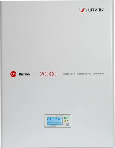 Стабилизатор напряжения Штиль IS20000, 18000 Вт, 20000 ВА
