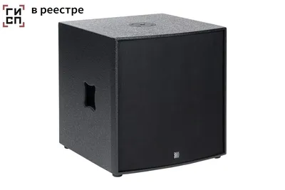 Сабвуфер DS Proaudio [CX S18] пассивный, 18, 1200/4800 Вт, 8 Ом, частотный диапазон 40-300 Гц Гц (+/- 3 дБ), звуковое давление продолжительное/пиковое 129/135 дБ