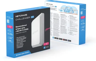 Роутер Keenetic Netcraze Challenger SE (NC-3911), AX3000, 2.5GbE