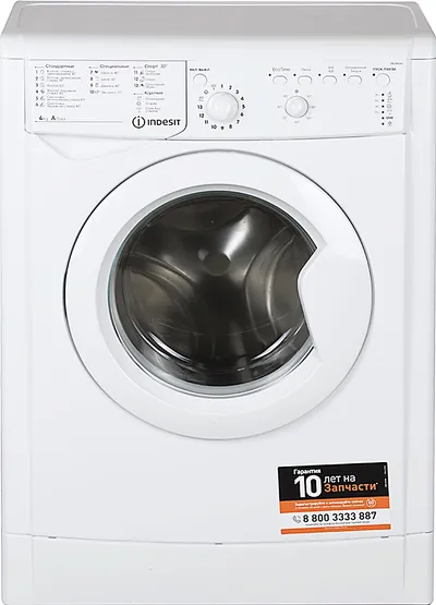 Стиральная машина Indesit IWUB 4085, фронт. 4кг, 800 об/мин, белый