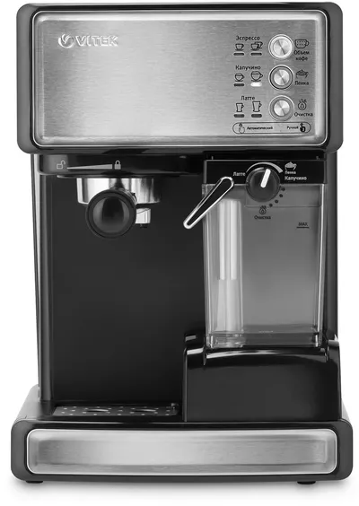 Кофеварка Vitek VT-1514, рожковая, 1.65л, серебристый/черный
