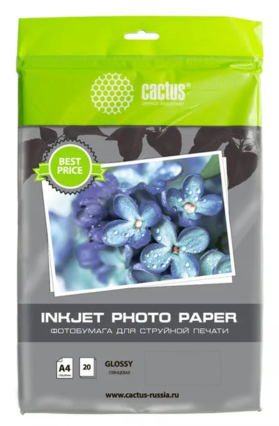 Фотобумага Cactus CS-GA413020ED, A4, 130г/м², глянцевая, 20л