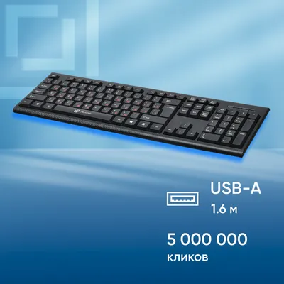 Клавиатура OKLICK 120M, USB, 104 клавиши, чёрная