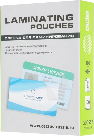 Пленка для ламинирования Cactus CS-LPG6595100, 65x95 мм, 100 мкм, глянцевая, 100 шт