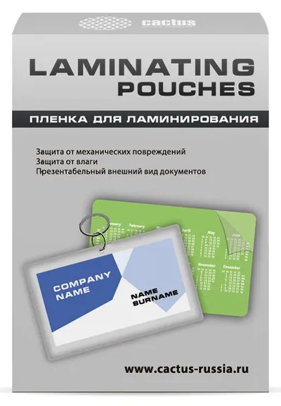 Пленка для ламинирования Cactus CS-LPG80111125, 80x111мм, 125мкм, глянцевая