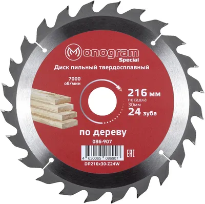 Диск пильный Monogram 086-907, 216×30мм, по дереву