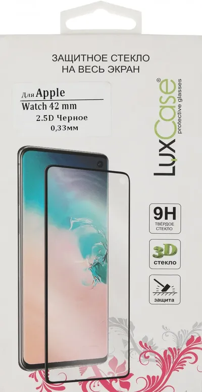 Стекло защитное LuxCase 77946, для Apple Watch Series 3