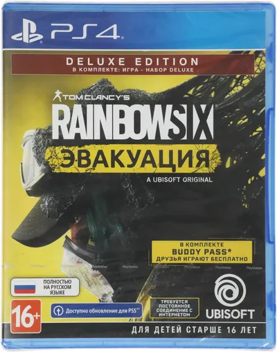 Игра PLAYSTATION 1CSC20005149, PS4, Tom Clancy's Rainbow Six: Эвакуация