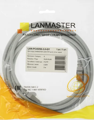Патч-корд LANMASTER LAN-PC45/S6-3.0-GY, FTP кат.6, 3 м, RJ-45–RJ-45, LSZH, серый