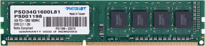 Модуль памяти Patriot Signature PSD34G1600L81, DDR3L, 4 ГБ, 1600 МГц, CL11, DIMM