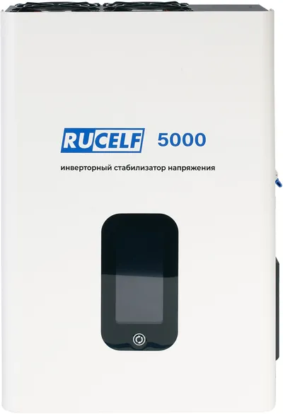 Стабилизатор напряжения RUCELF IS-5000, однофазный, 5 кВ·А, 110–290 В, настенный