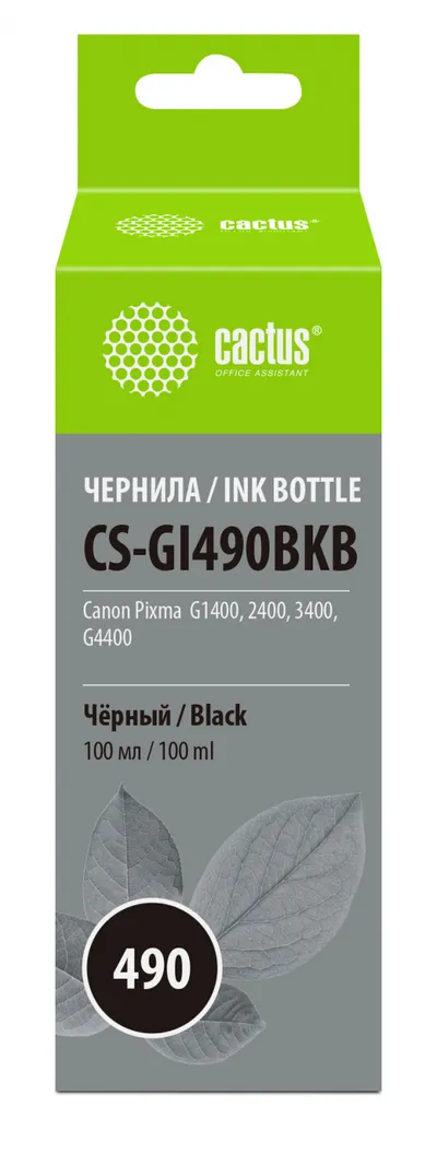 Чернила Cactus CS-GI490BKB GI-490, пигментный чёрный, 100 мл