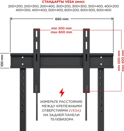 Стойка Holder PR-108 мобильная напольная, 32"–65", до 40 кг, VESA MIS-F, черный