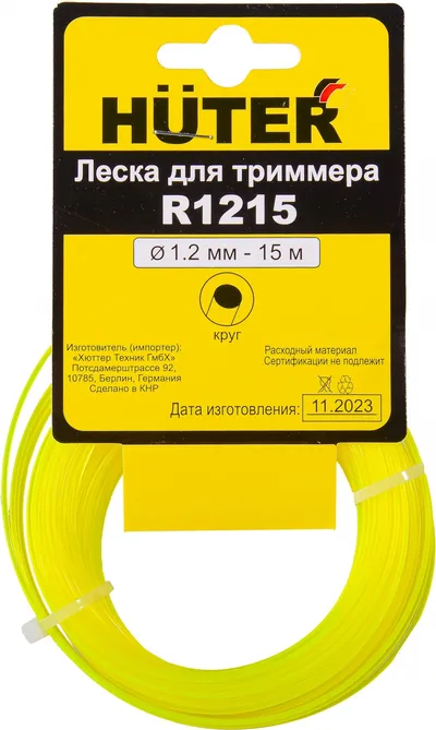 Леска для триммера HUTER R1215, круглая, 1.2 мм, 15 м